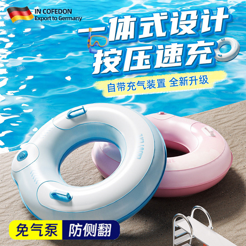 儿童游泳圈3岁以上加厚充气成人加大男女救生圈夏腋下圈大人便携