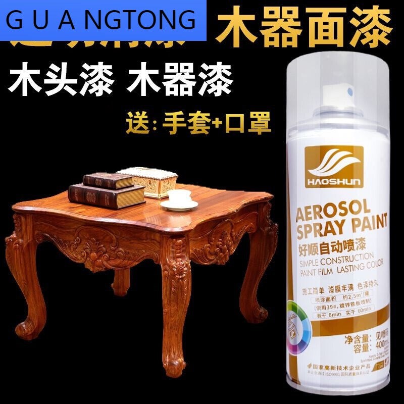 木头漆上色衣柜门翻新木板潮霉漆自喷柜子漆改色油漆家用木质白色