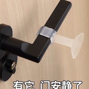 免打孔硅胶门吸家用入户门门后墙吸防风防碰撞保护垫卧室房门把手