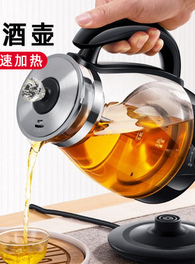 温酒壶家用烫酒煮酒器黄酒热酒壶加热暖白酒老式中式恒温电热器皿