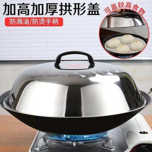 铝锅盖老式的家用圆形铝制加厚加高炒锅蒸锅煎饼锅盖农村大锅52