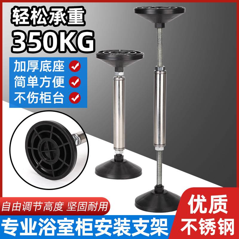 石英石台面支撑杆洗菜盆厨房水槽台下盆支撑架洗手盆托架固定支架