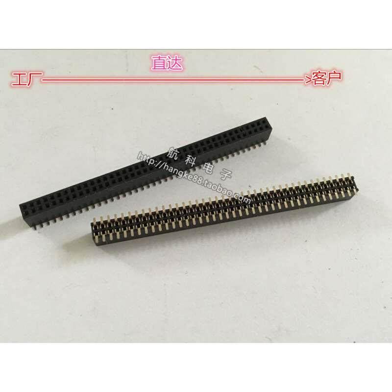 1.27间距工业级高温贴片排母立式贴片2*40P 镀金环保,玩具/童车/益智/积木/模型,遥控车升级件/零配件,淘宝优惠券,粉丝福利购,淘宝优惠卷