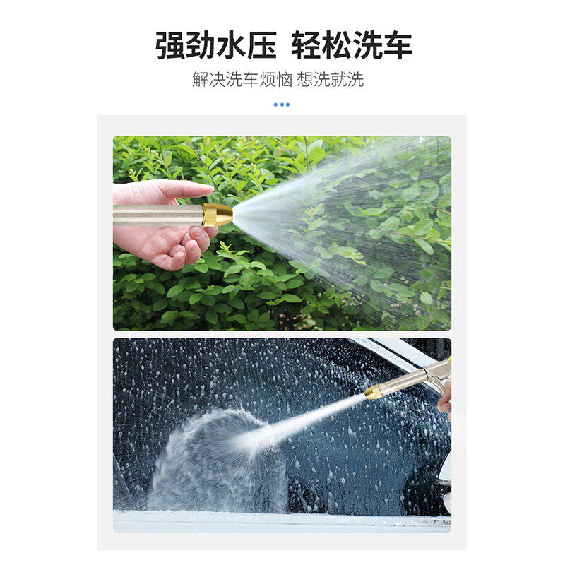 洗车水枪多功能高压汽车家用神器 接头自来水冲洗浇花 泵刷车工具