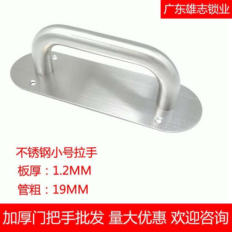 不锈钢拉手推拉字把手彩钢板门防火门逃生门移门拉手免打孔锁拉板