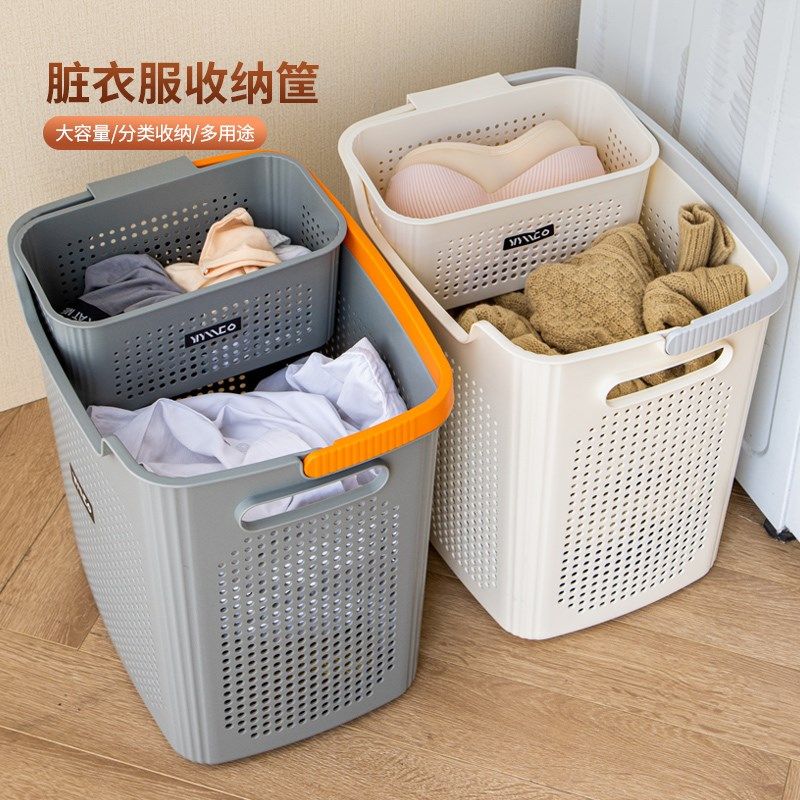 家用脏衣篓卫生间浴室放衣服神器分类收纳筐洗澡洗衣篮大号污衣桶,收纳整理,脏衣篮,淘宝优惠券,粉丝福利购,淘宝优惠卷