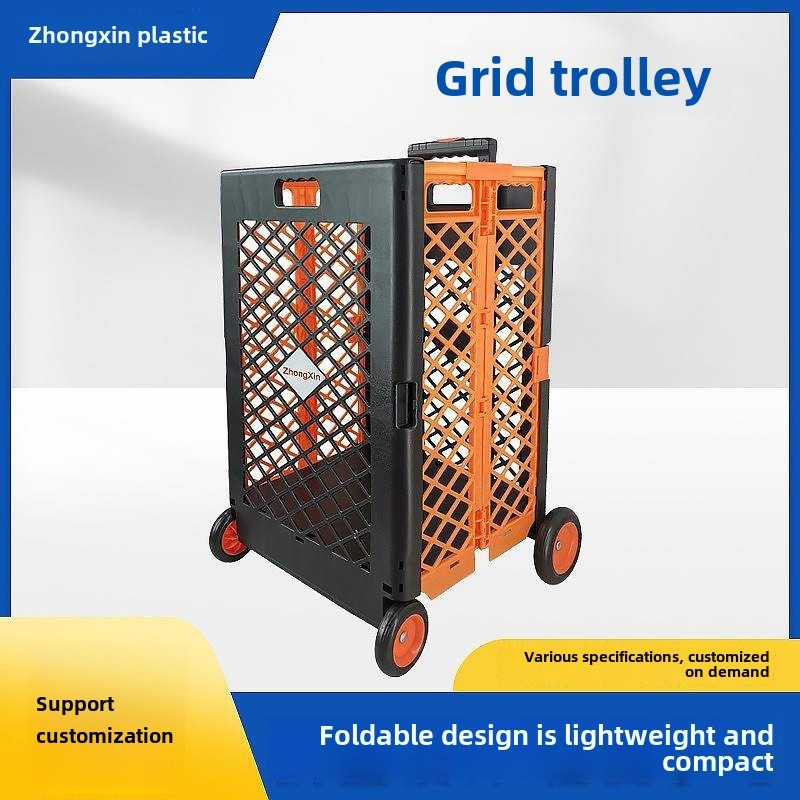 网格小车折叠拉车便携式购物存储移动汽车轮毂小车数量多,价格优