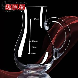 分酒器白酒高端家用加厚带刻度白酒洋酒量酒器水晶玻璃调酒醒酒器