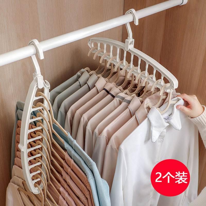 折叠衣架家用挂衣架学生宿舍多功能魔术九孔晾衣架子壁挂收纳神器