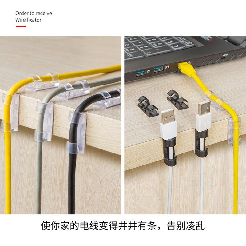 线收纳理线器办公桌面整理线路固定夹自粘免钉墙面贴网路线电线卡,收纳整理,理线器/集线器/绕线器,淘宝优惠券,粉丝福利购,淘宝优惠卷