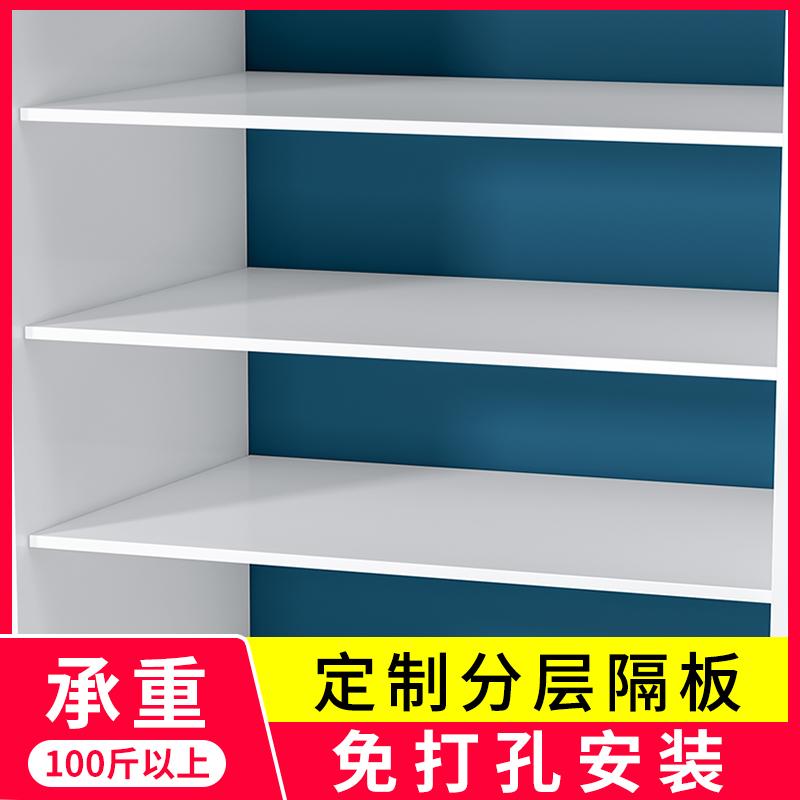 壁龛隔板衣柜分层板置物架卫生间柜子内分层架浴室防水木板隔层板