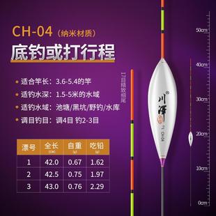 急速发货安s川泽行程枣核型鱼漂高灵敏长脚长尾浮漂抗风浪纳米轻