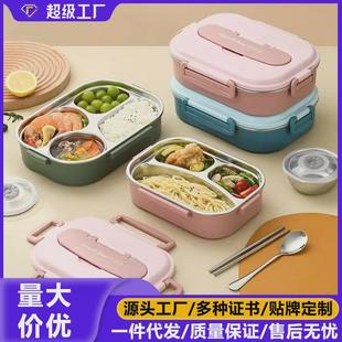 304不锈钢保温饭盒上班族餐盒可分格带汤碗小中学生食堂便当盒