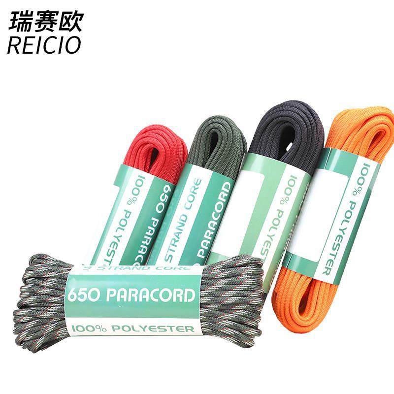 650九芯伞绳荒野求生手链捆扎编织绳帐篷绳耐磨户外装备,五金/工具,安全带,淘宝优惠券,粉丝福利购,淘宝优惠卷