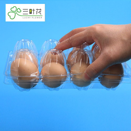 鸡蛋盒塑料一次性透明包装盒便携皮蛋咸鸭蛋盒子包装鸡蛋托打包盒