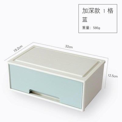 收纳盒 抽屉式 横宽型抽屉式桌面整理办公室桌上多层杂物置物盒.