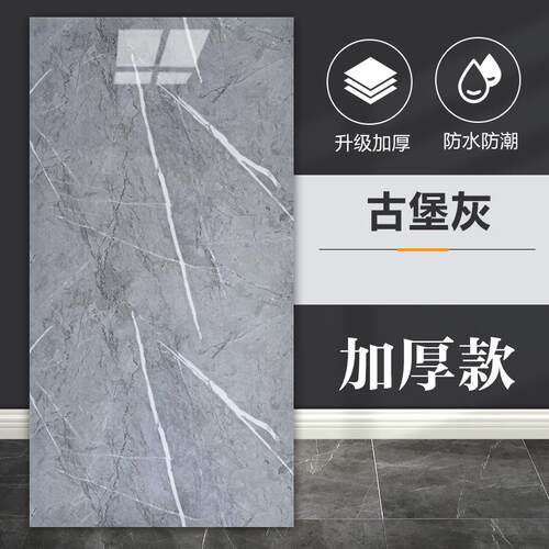 铝塑板墙贴自粘防水防潮墙面装饰厨房卫生间防油大理石仿瓷砖贴纸