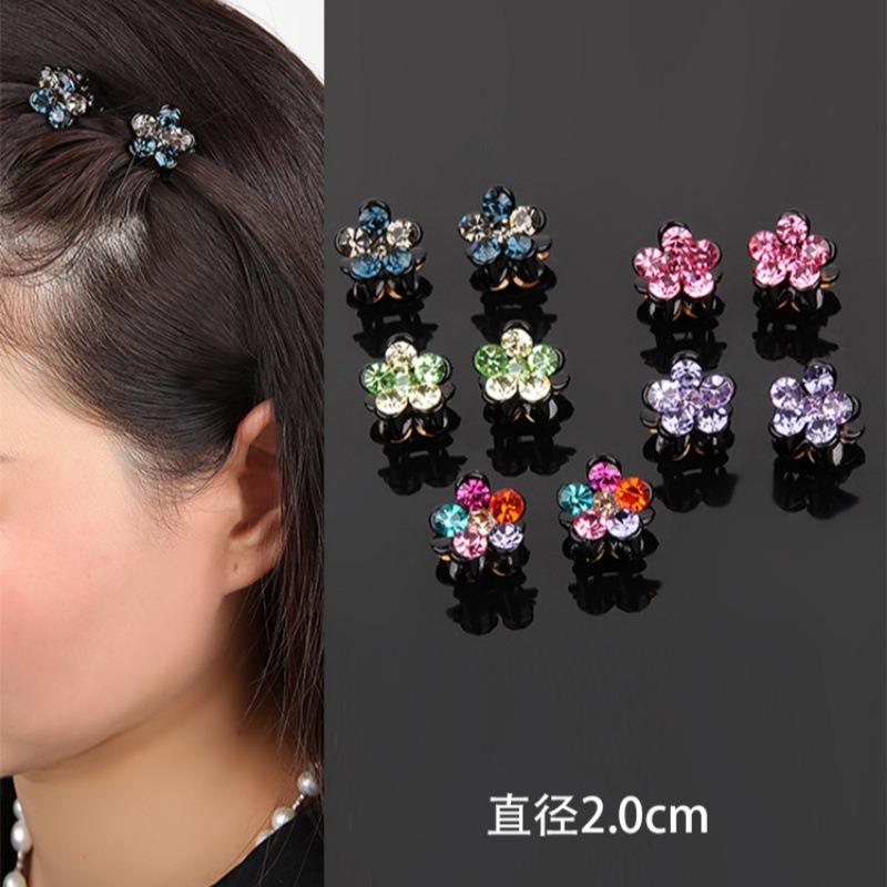 盘发头饰迷你小发抓夹小号发饰镶钻带水钻发卡子女碎发夹刘海顶夹