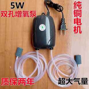 银湖插电鱼缸静音氧气泵家用充氧泵充氧机水族箱增氧泵养鱼打氧机