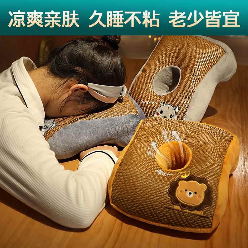 凉席午睡枕办公室午睡神器学生午休趴枕桌上趴睡枕女生睡觉抱枕夏
