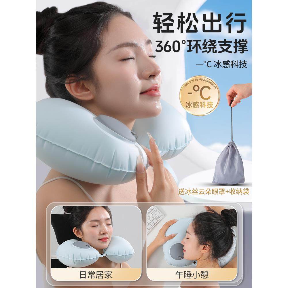 按压充气u型枕头旅行便携高铁坐车飞机长途睡觉神器护颈脖枕靠枕