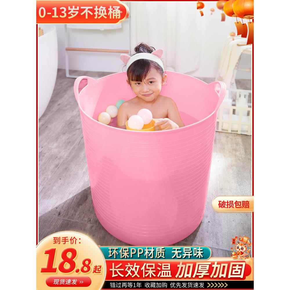 大儿童泡澡桶浴桶宝宝家用洗澡桶可坐浴盆沐浴桶小孩游泳桶洗澡盆