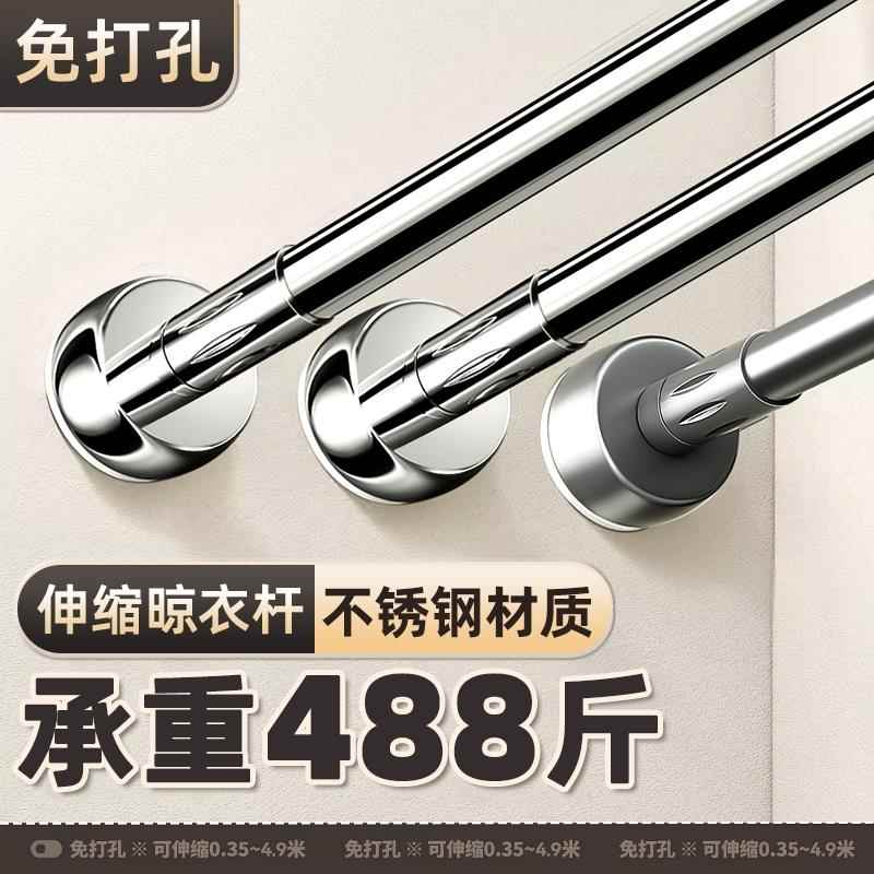 晾衣架墙上固定伸缩式浴帘衣柜撑杆阳台加粗窗帘挂衣卫生间不锈钢