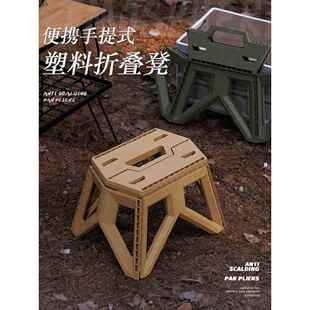 户外折叠椅子小马扎野营露营钓鱼板凳子水桶架出门方便携带的排队