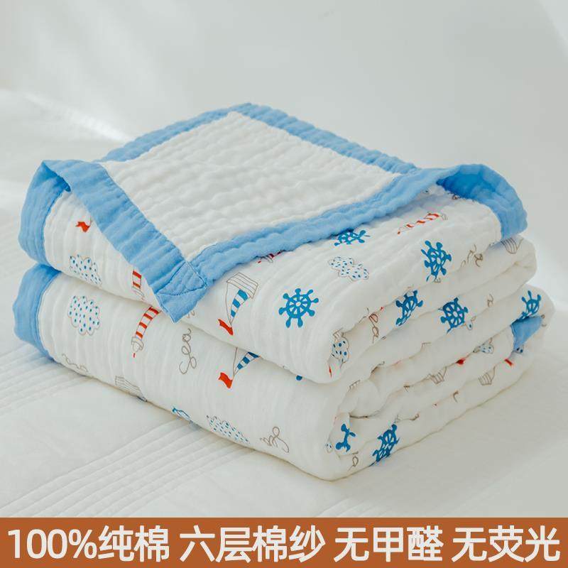 六层泡泡纱布毛巾被纯棉单人双人毛巾毯子夏季儿童婴儿盖毯夏凉被,床上用品,休闲毯/毛毯/绒毯,淘宝优惠券,粉丝福利购,淘宝优惠卷