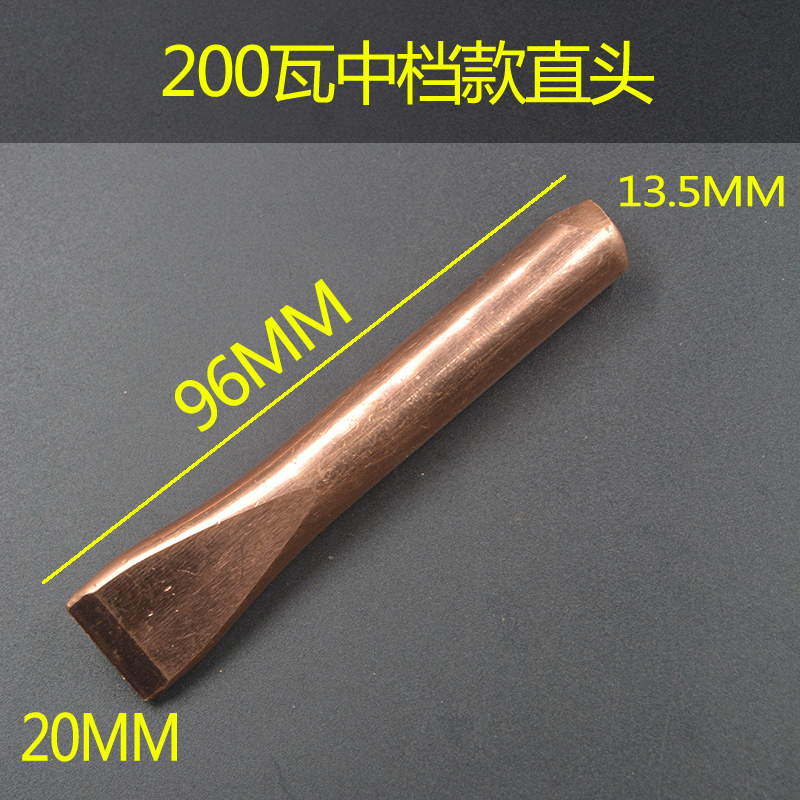 外热式木柄电烙铁头 无铅环保纯紫铜75W100W150W200W300瓦 大功率