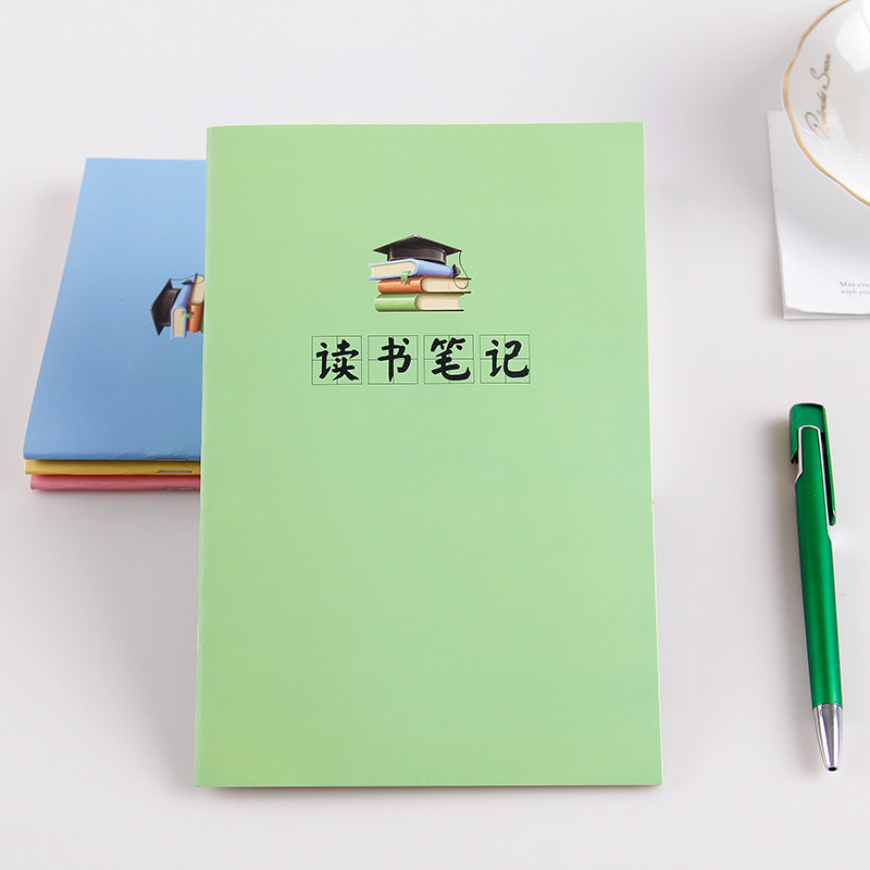 a5彩色封面中小生读书笔记本 阅读本 采蜜本 好词好句记事本包邮