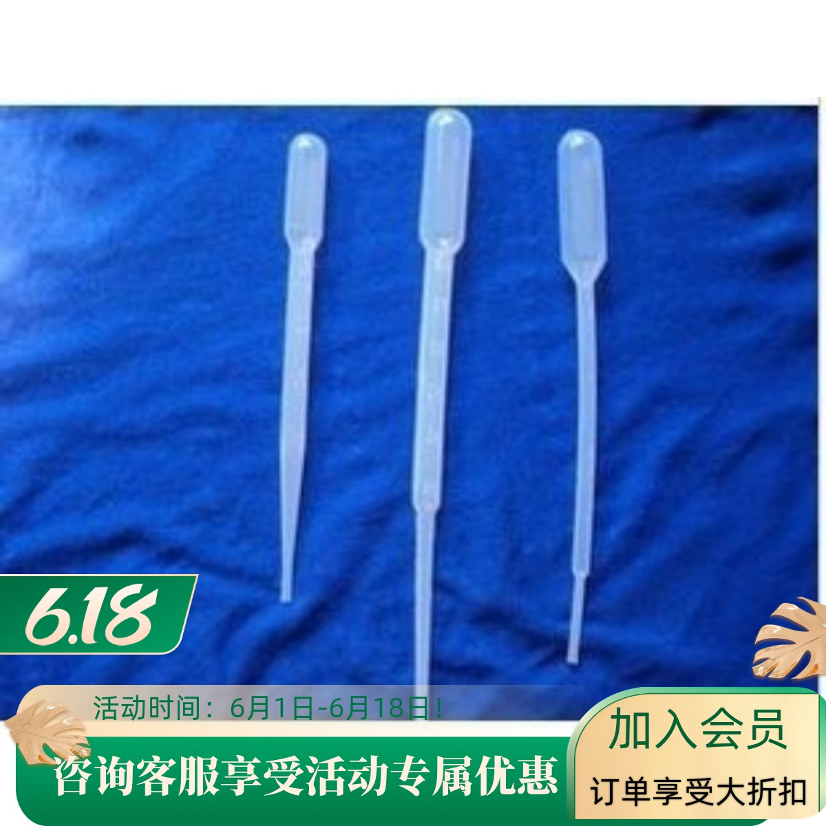2ml一次性吸管塑料滴管刻度便携