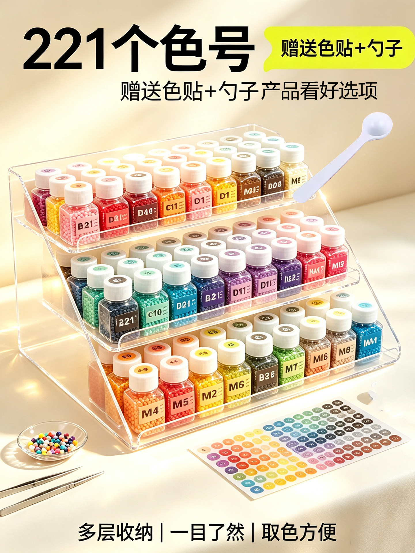 拼豆分装瓶存储专用空瓶子PET透明塑料瓶收纳神器整理瓶DIY手工