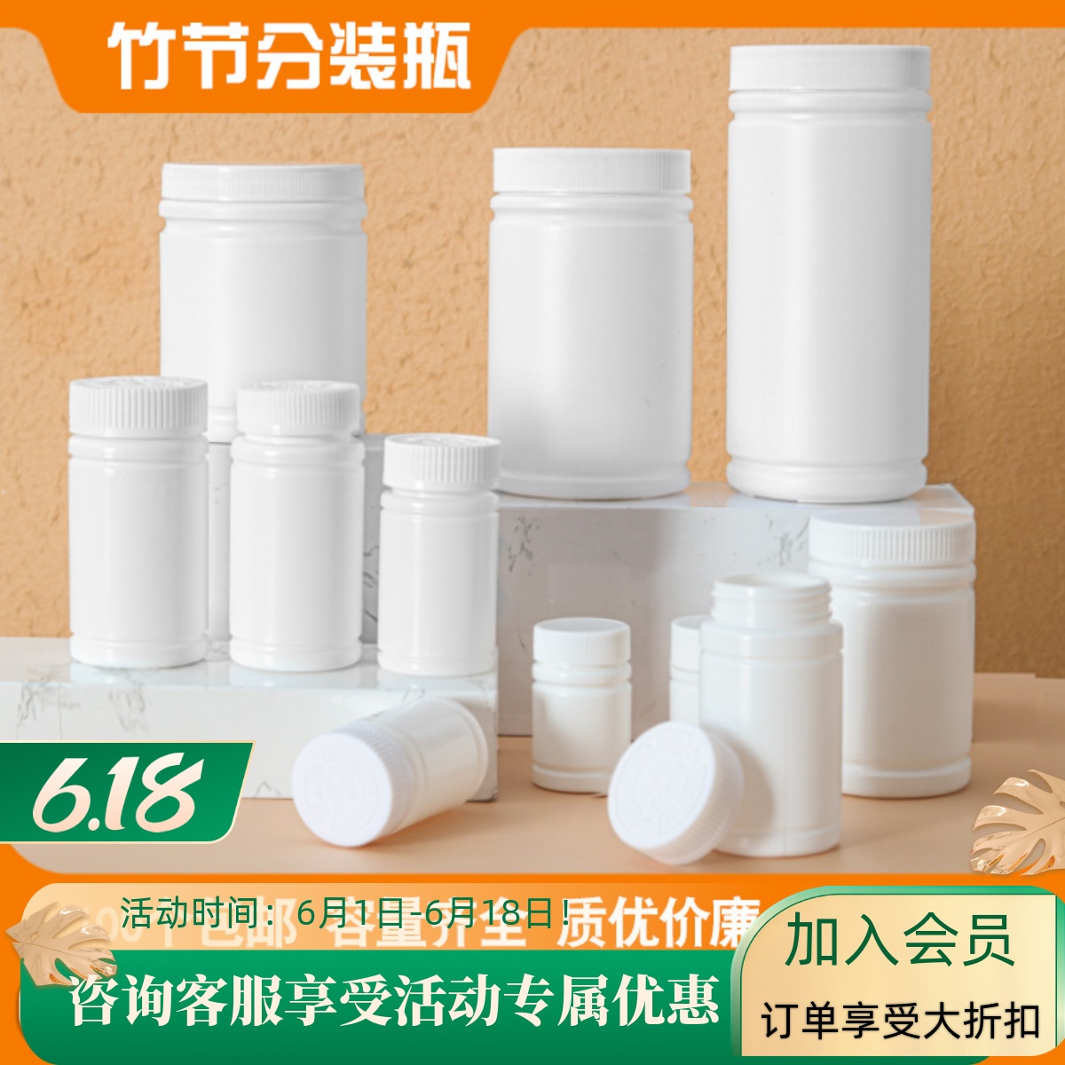 定制300/500/750ml1l鱼药竹节瓶