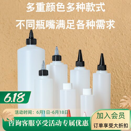 安俐庆康100-1000ml半透明塑料瓶