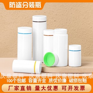 加厚拉丝瓶PET材质100/175/200/300/350/400ml 液体分装瓶