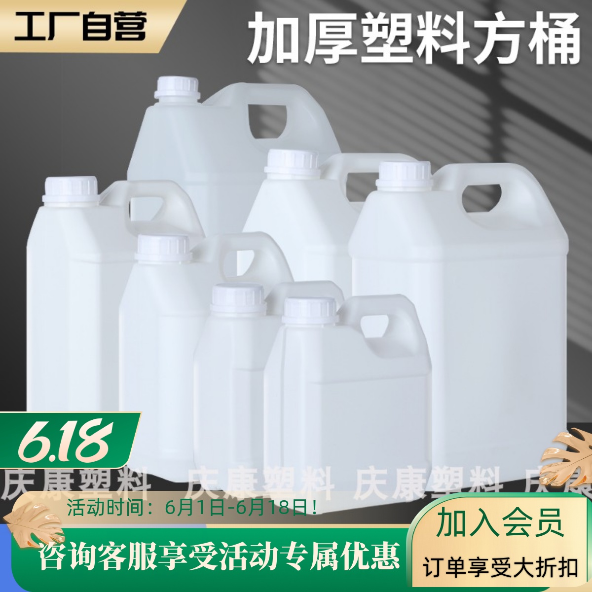 HDPE塑料桶原料可开发票对公