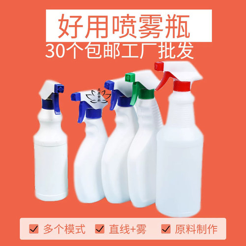 油污净洁厕灵替换瓶细雾耐用