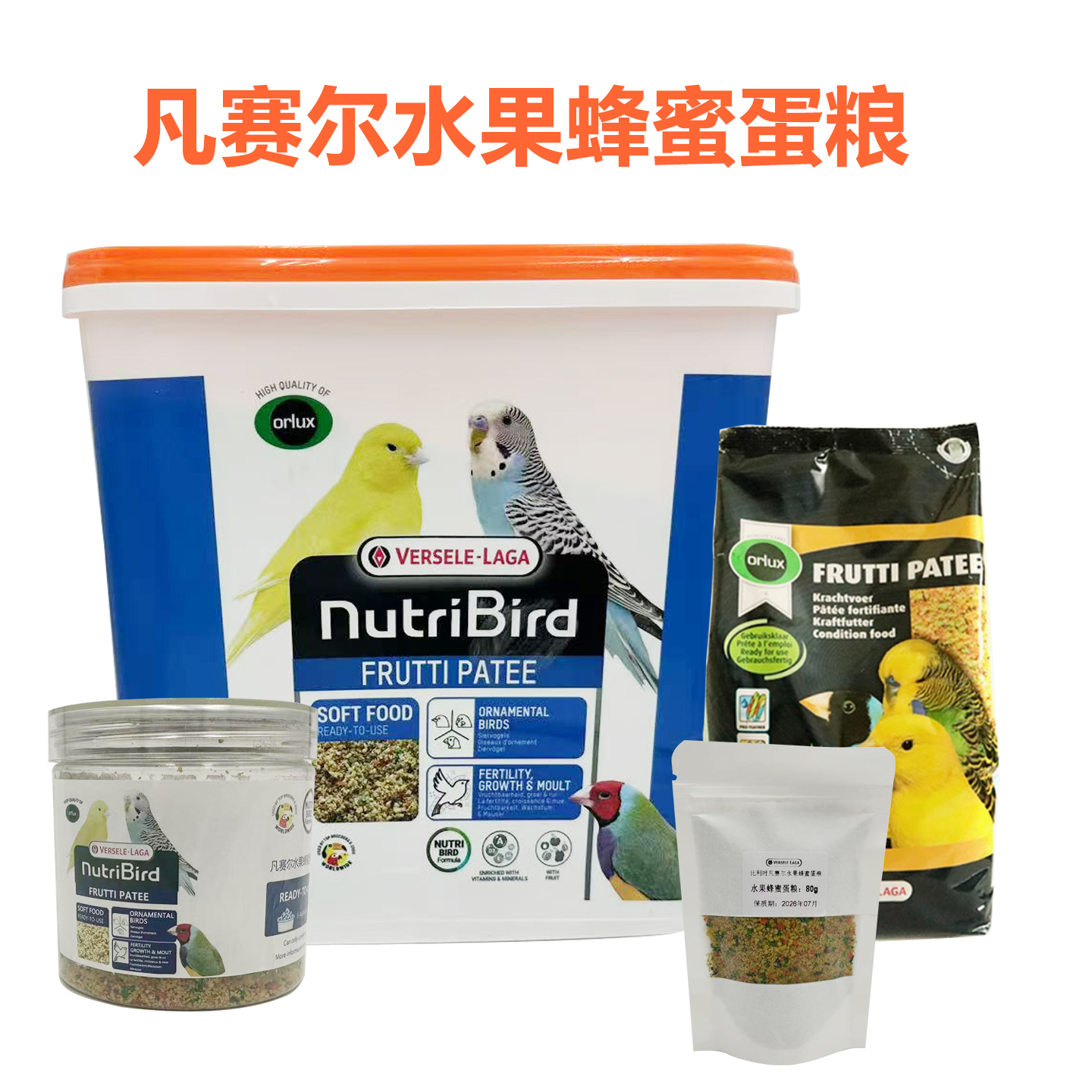 比利时凡赛尔水果蜂蜜蛋黄粉
