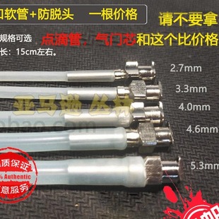 鹦鹉喂食硅胶软管 鹦鹉喂器喂奶器 鹦鹉喂食硅胶软管喂勺用具