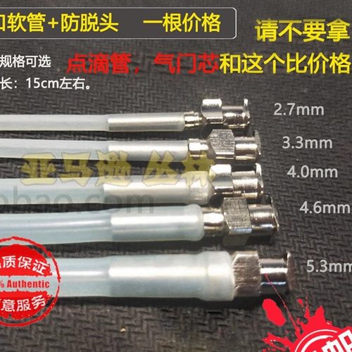 鹦鹉硅胶软管台湾幼鸟喂食器