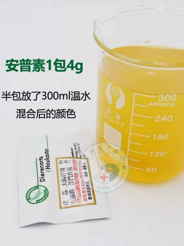 Голландский голубь Апуду простые шариковые червя Trichomonas E. coli Salmer Parrot Products 1 упаковка 4G Валент