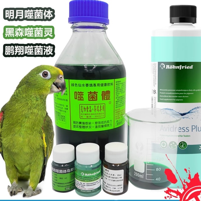 明月噬菌体黑森噬菌灵噬菌体液