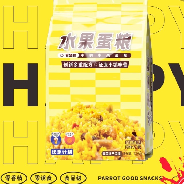 爱德堡IDB小型鹦鹉水果蛋粮鸟食