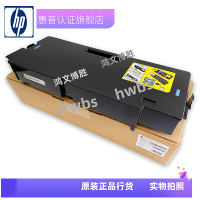 原装惠普HP E77422 78223 77825 77822 77830 77428 78228 废粉盒