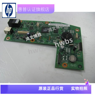 现货HP1213NF主板HP1216NFjkbHP1212NF主板惠普1218接口板