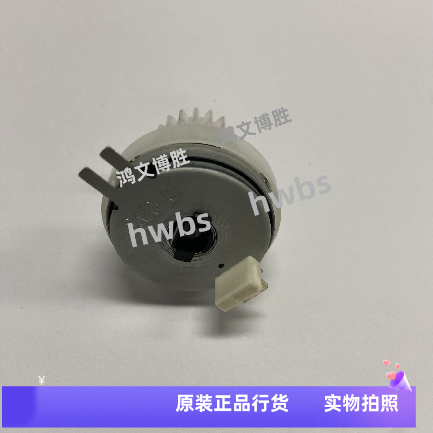 惠普 HP M402 M403 M426 M427 M428 M429 M506 M527 双面离合器