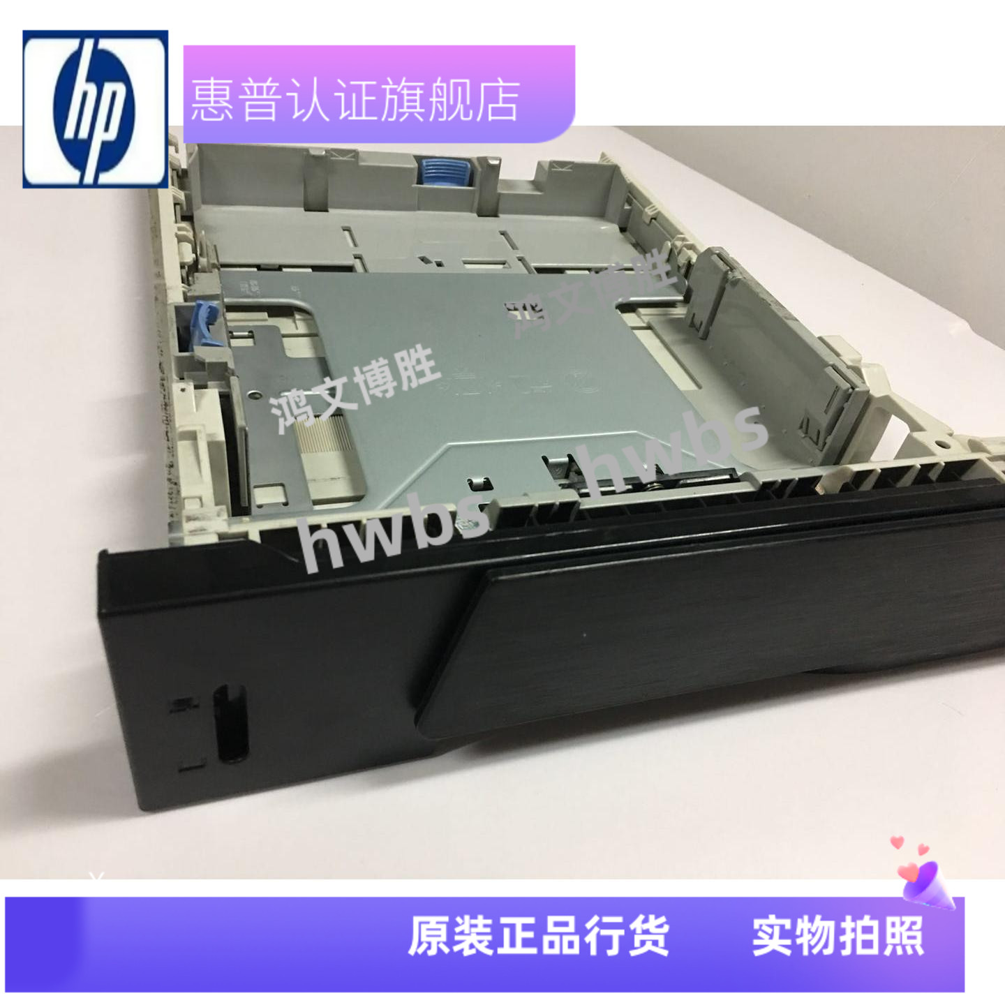 原装HP401 425 纸盒 HPM400 惠普M425 M401D纸盒 HP401dn下纸盒