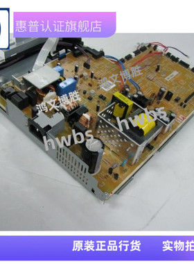 适用原装P3015电源板 惠普P3015打印机高压板 HPP3015线路板220V