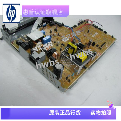 适用拆机P3015电源板惠普